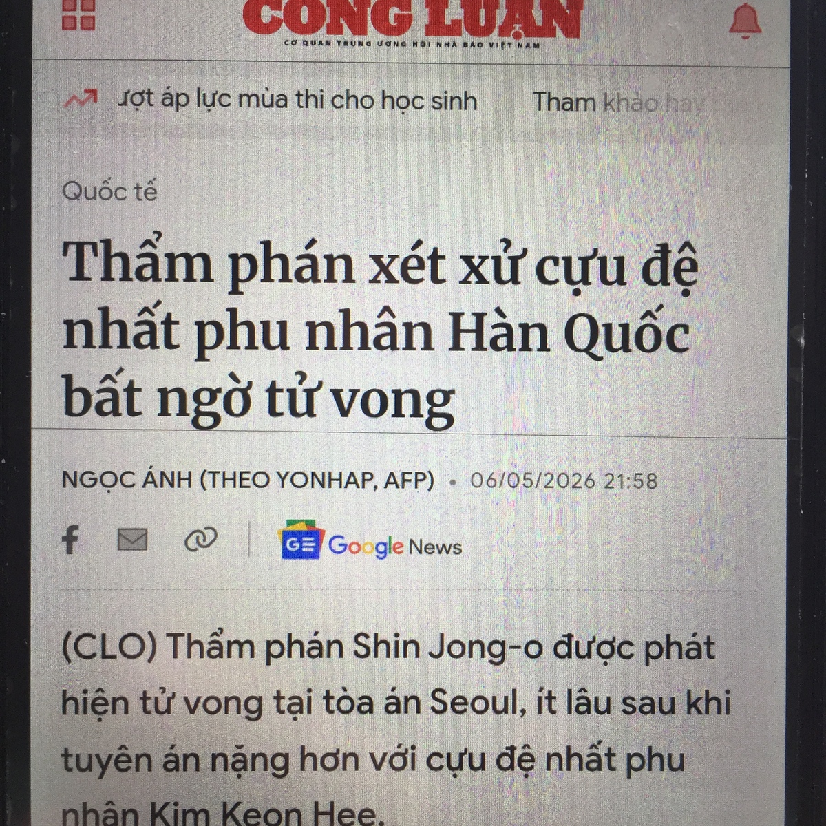 article