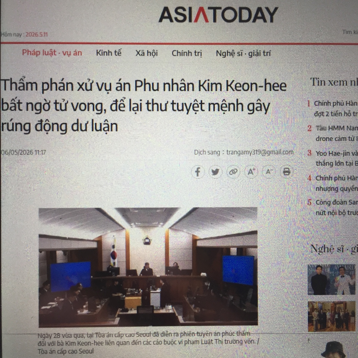 article