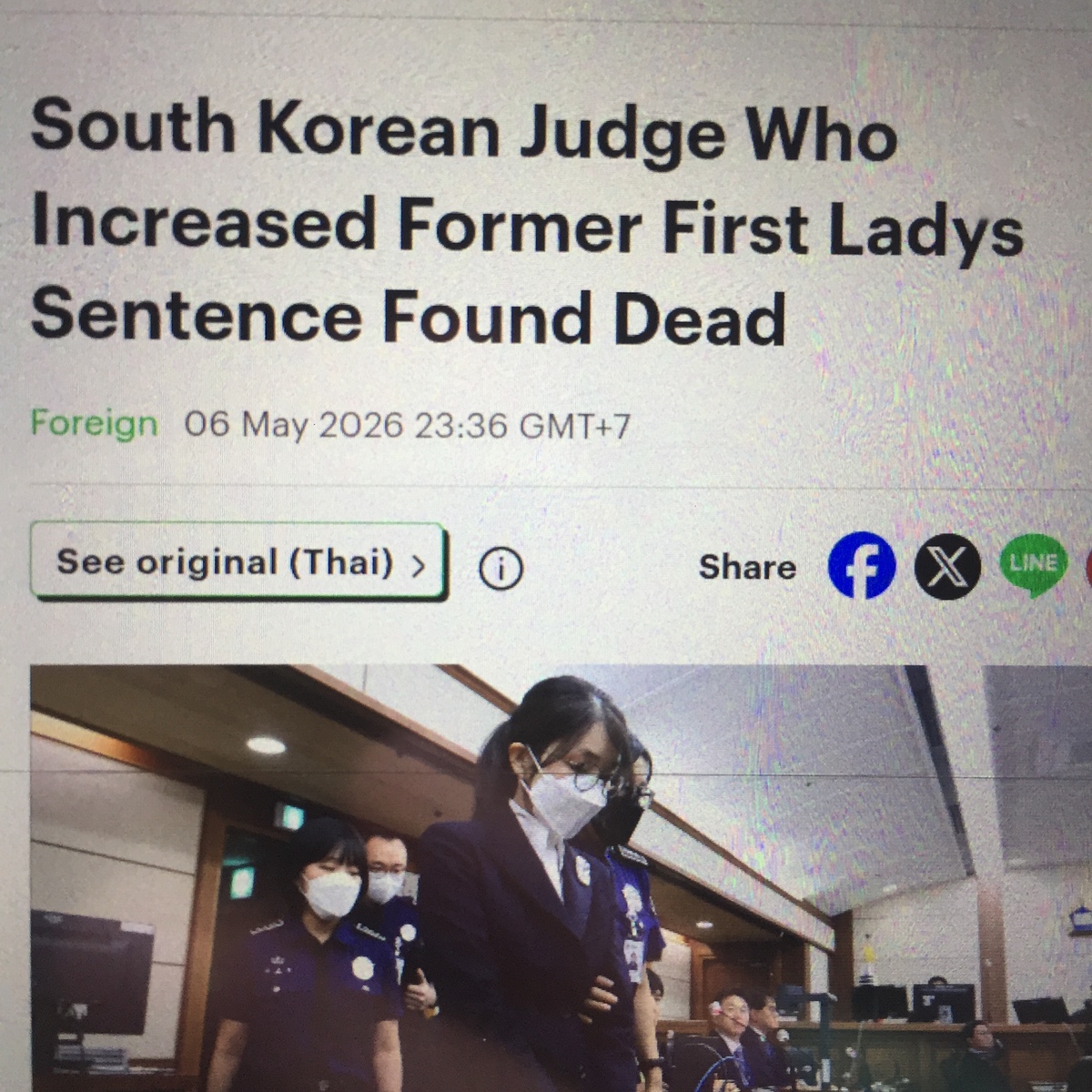article