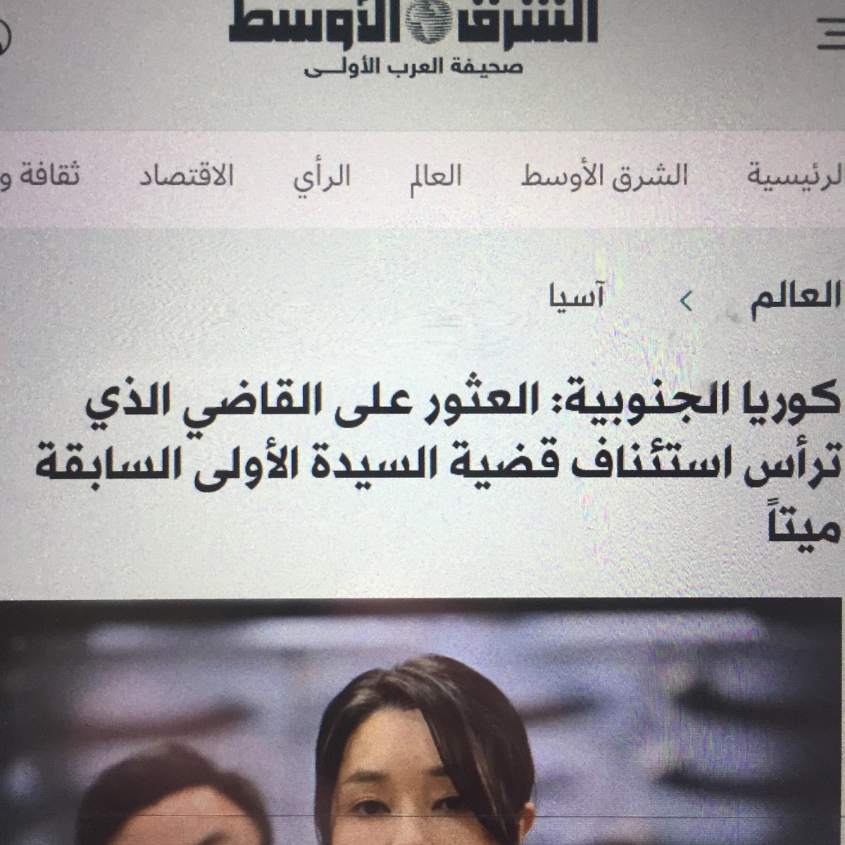article