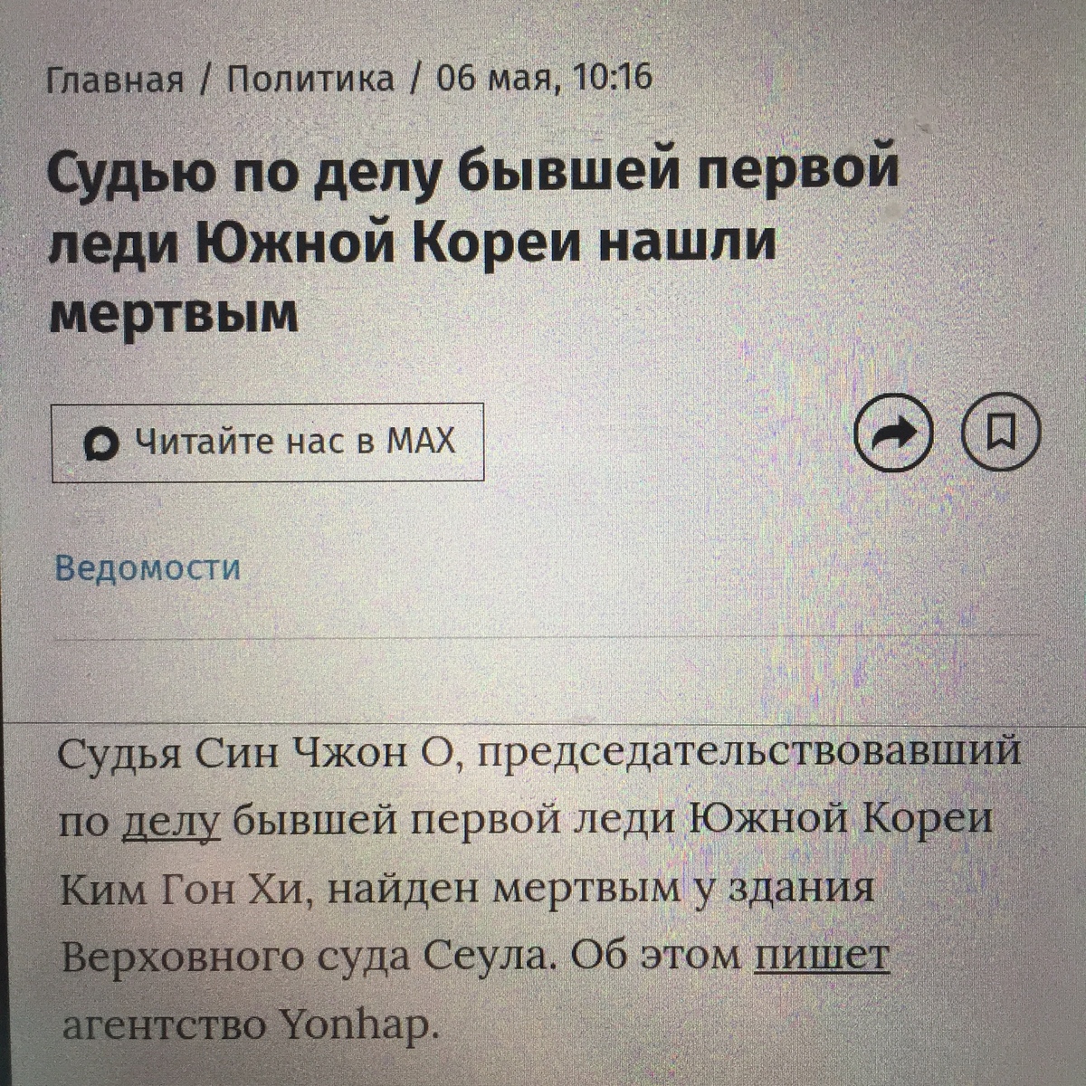 article