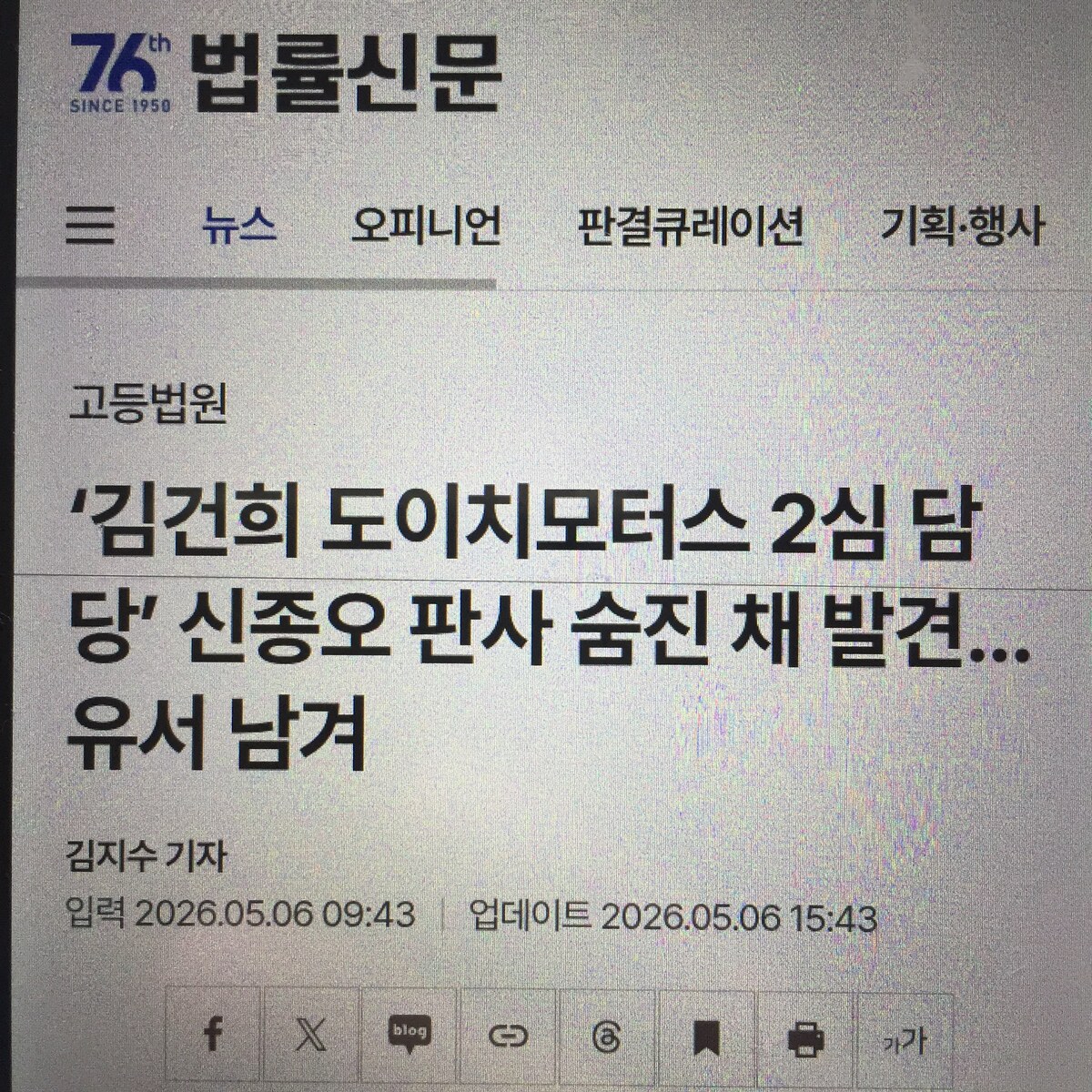 article