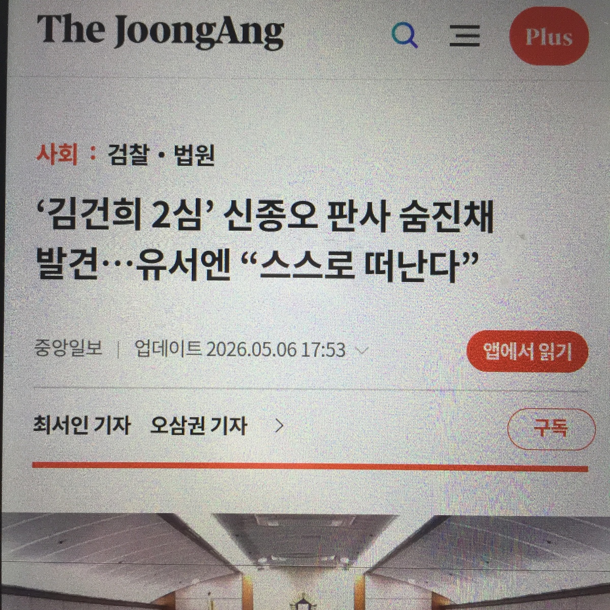 article