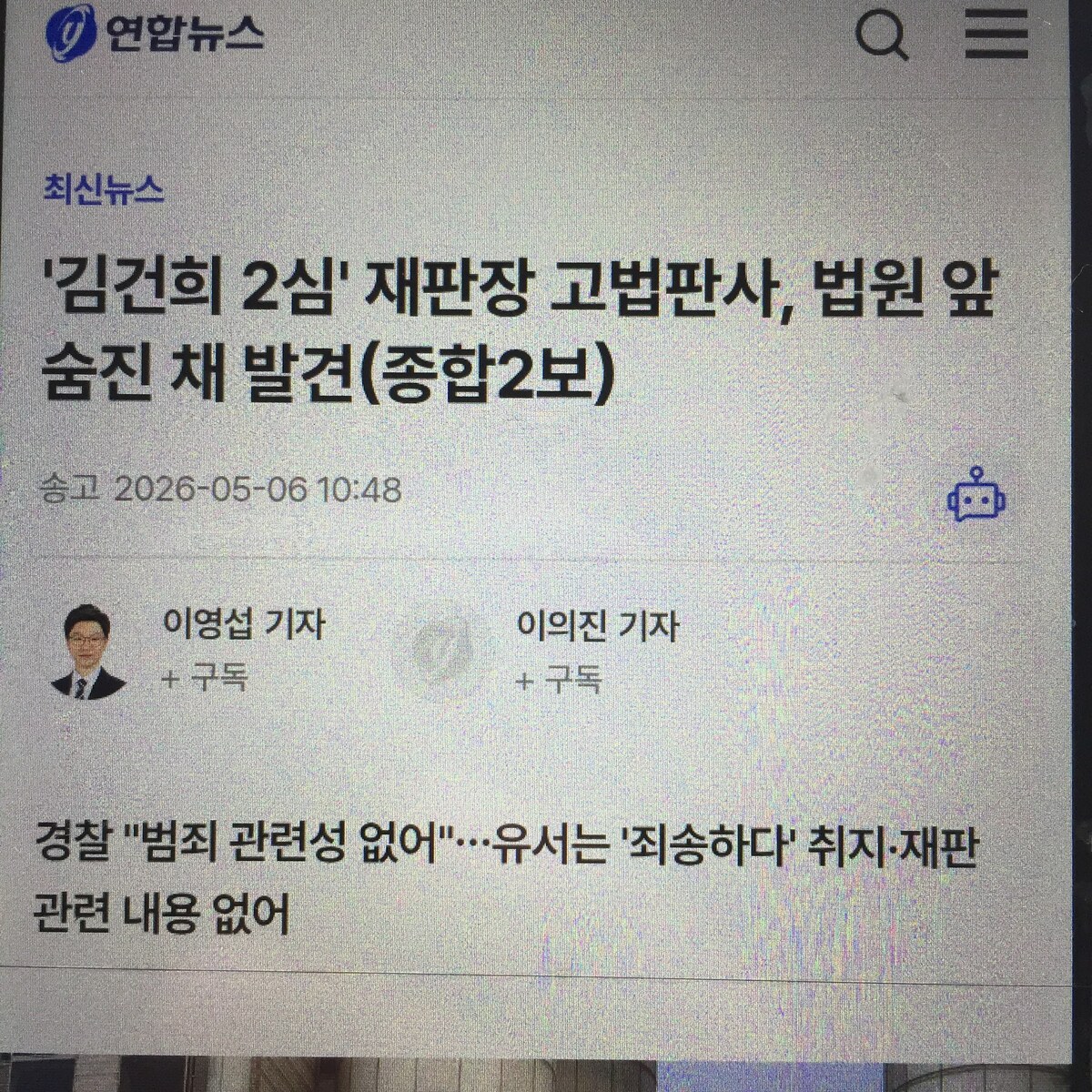 article