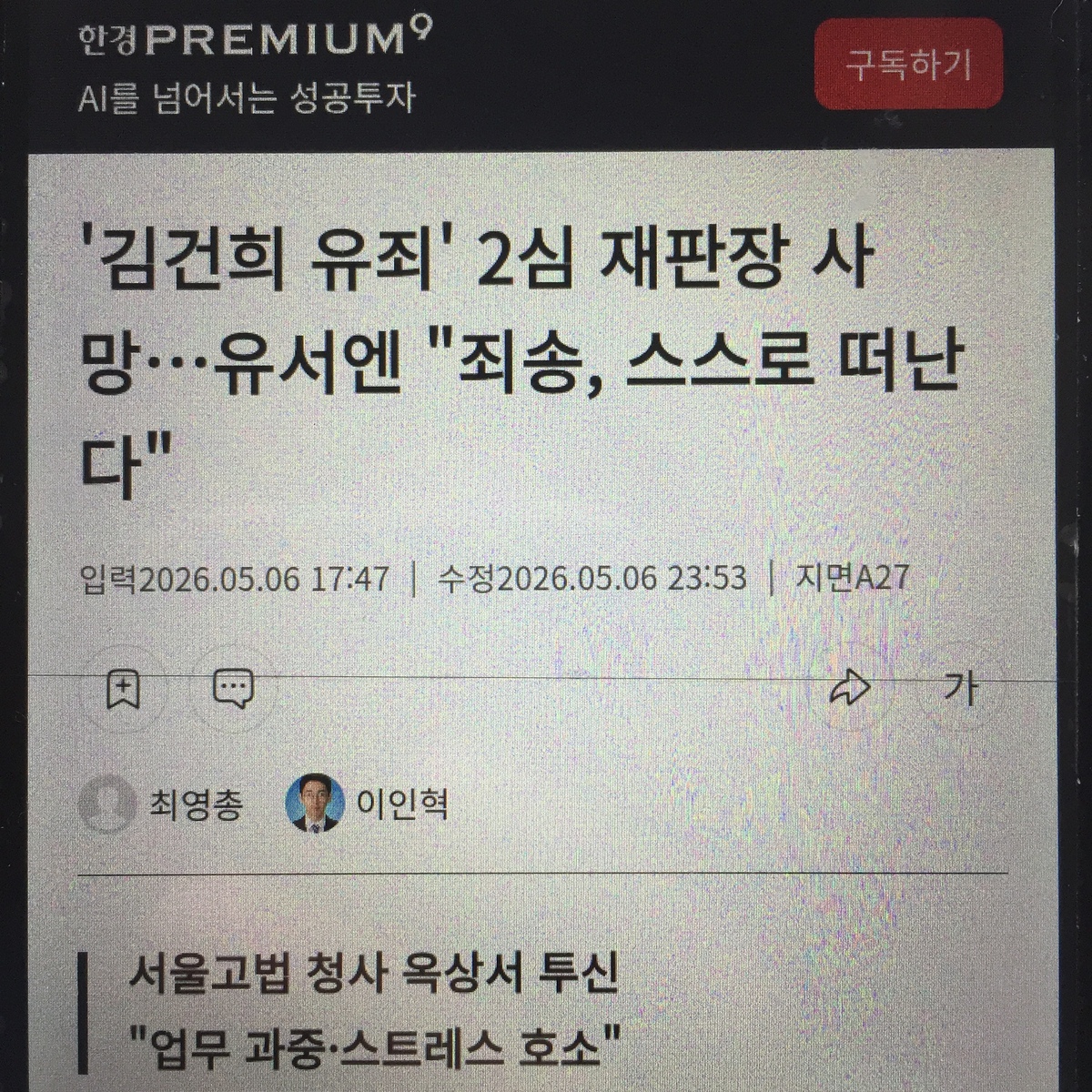 article
