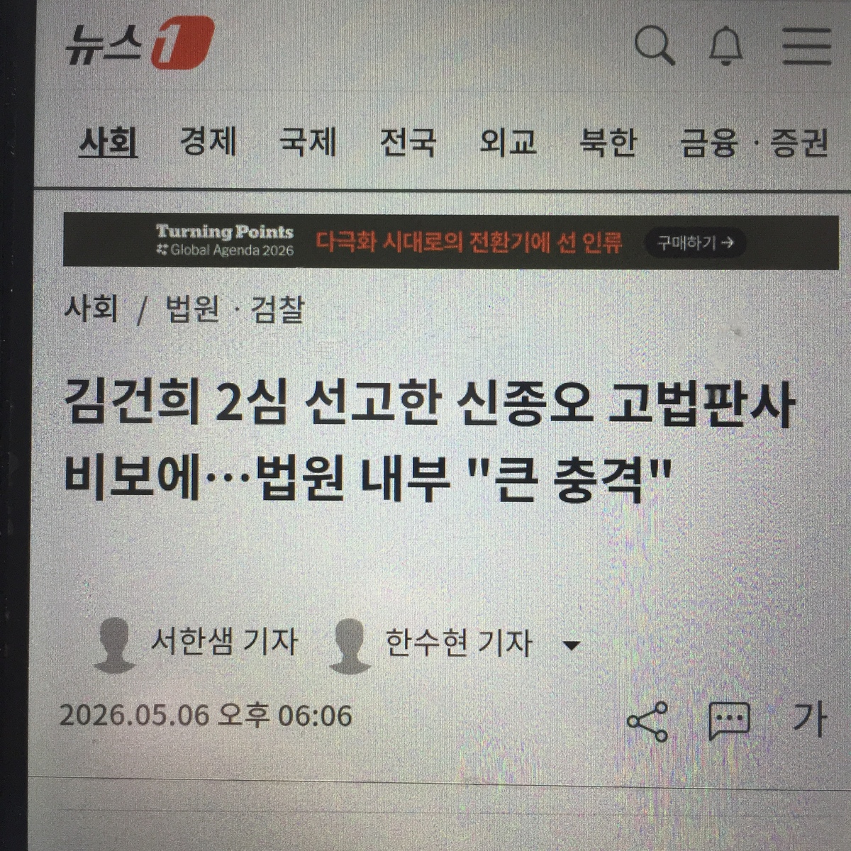 article