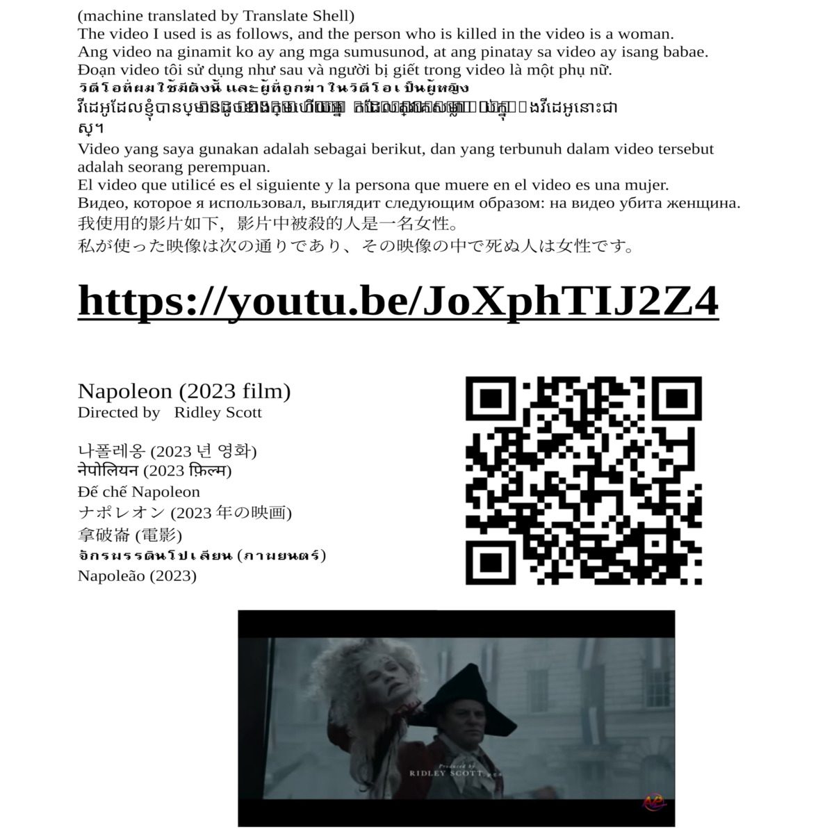 article
